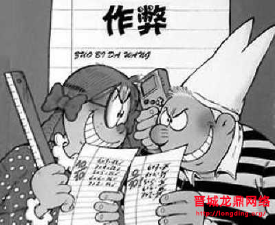 新站長(zhǎng)知識(shí)之何謂作弊的SEO方法，何謂正規(guī)的SEO方法？